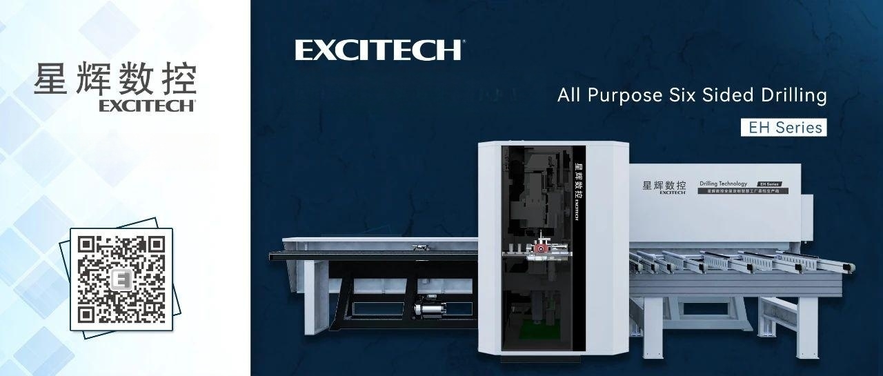 دستگاه حفاری شش طرفه همه منظوره سری Excitech EH. انتخاب های بیشتر، فرآیندهای بیشتر.