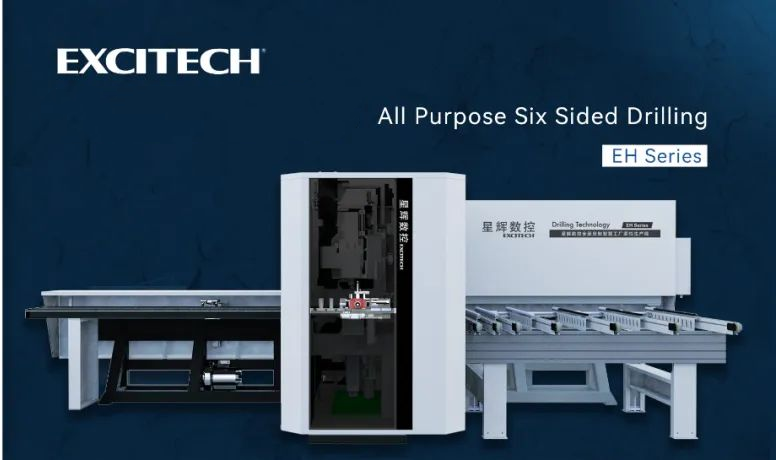 فناوری کامپوزیت، فناوری Excitech با کیفیت بالا، یک دستگاه برای دریافت آن | دستگاه حفاری شش طرفه همه جانبه.