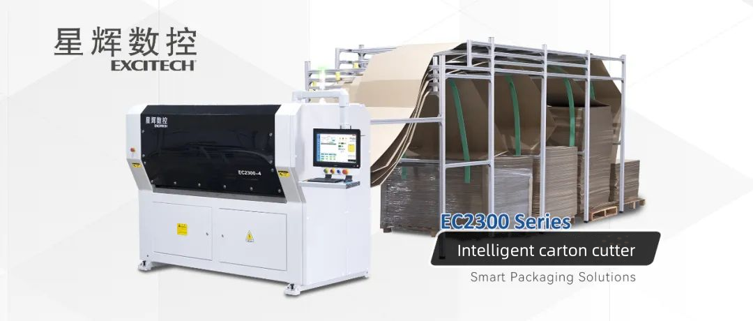 نوآوری در دستگاه جعبه کارتن راه راه EC2300: افزایش کارایی و کیفیت در تولید بسته بندی