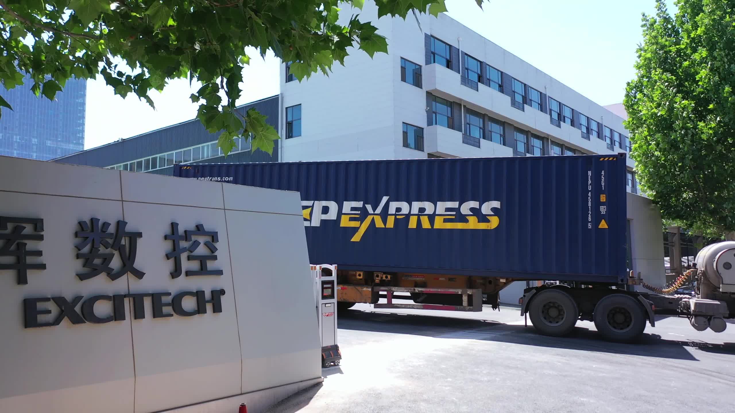 کارخانه Excitech در حال ارسال سفارشات مشتریان است. کالا را با خیال راحت به کارخانه مشتری تحویل دهید