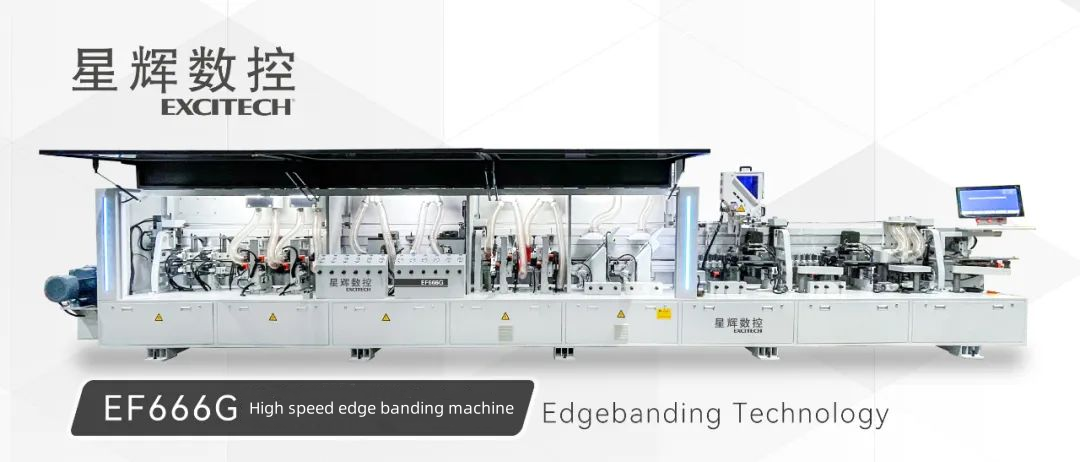 دستگاه لبه بند EXCITECH EF666G کارآمدتر است.