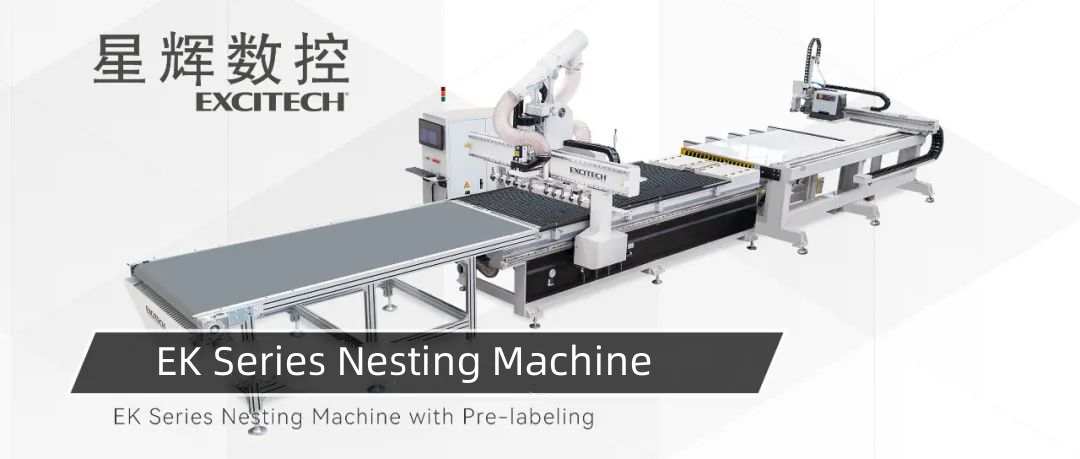 دستگاه برش Nesting Excitech's EK Series یک راه حل کارآمد و دقیق برای صنعت نجاری است.