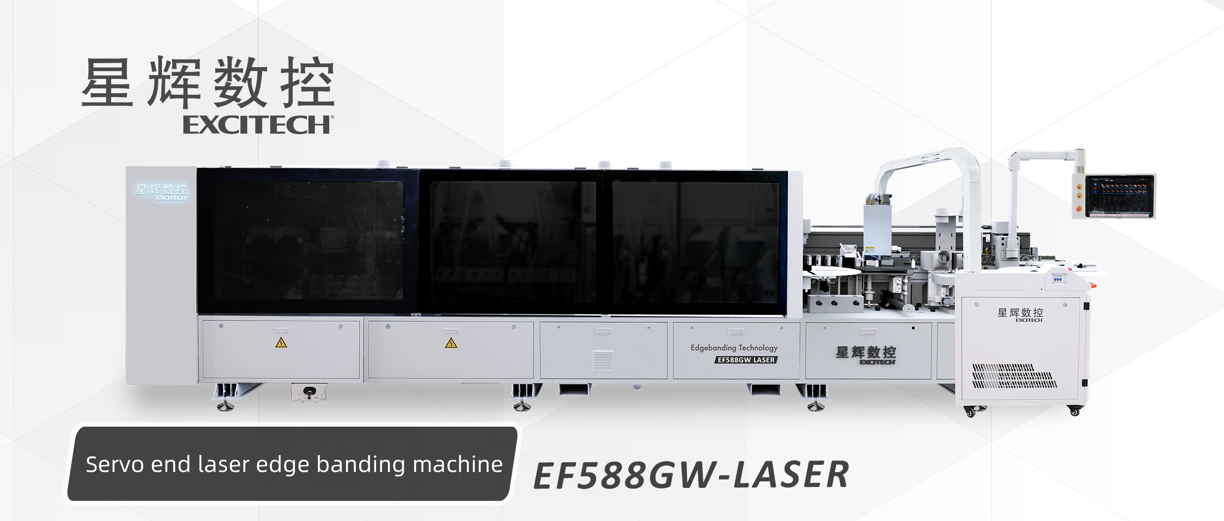 دستگاه باندینگ لیزر Excitech EF588 گزینه مناسبی برای صنعت تولید مبلمان است.