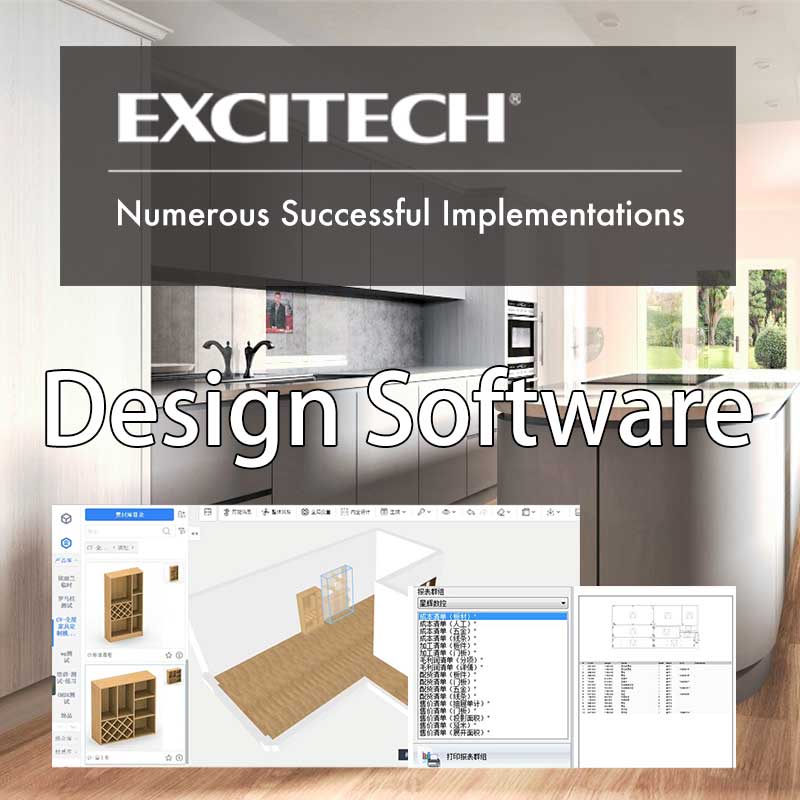 راه حل نرم افزار طراحی EXCITECH